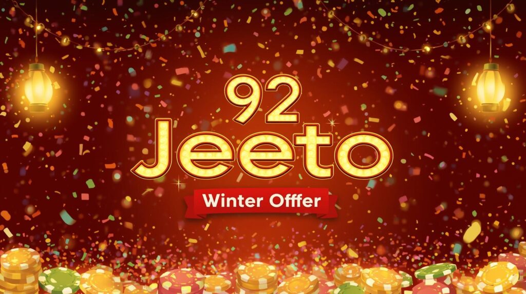 92Jeeto, 92 Jeeto, 92 Jeeto login, 92 Jeeto download, 92 Jeeto Game, 92 Jeeto Game download, 92 Jeeto gift code