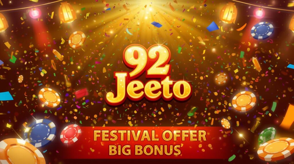 92Jeeto, 92 Jeeto, 92 Jeeto login, 92 Jeeto download, 92 Jeeto Game, 92 Jeeto Game download, 92 Jeeto gift code