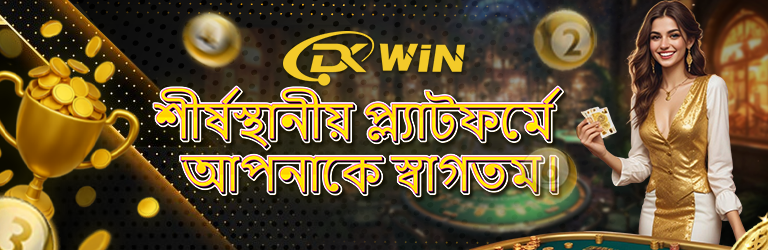 The Rise of DK Win and the New Era of Digital Rewards in Bangladesh 1 Dk Win